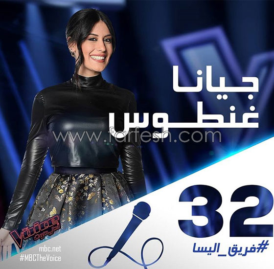 ذا فويس: خلاف اليسا مع أحلام، احراج حماقي، وعاصي يبارك لشيرين صورة رقم 13