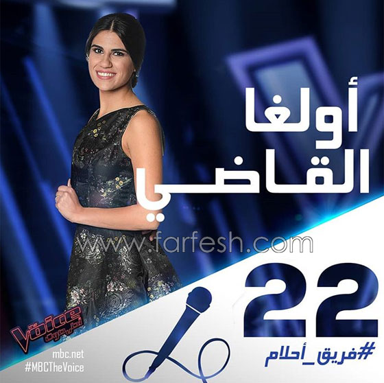 ذا فويس: خلاف اليسا مع أحلام، احراج حماقي، وعاصي يبارك لشيرين صورة رقم 6