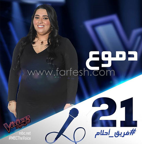 ذا فويس: خلاف اليسا مع أحلام، احراج حماقي، وعاصي يبارك لشيرين صورة رقم 5