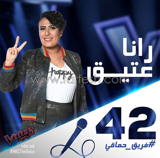 ذا فويس: خلاف اليسا مع أحلام، احراج حماقي، وعاصي يبارك لشيرين صورة رقم 3
