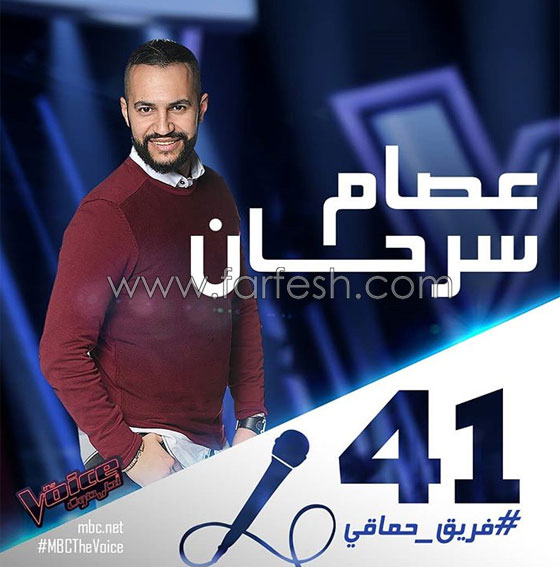 ذا فويس: خلاف اليسا مع أحلام، احراج حماقي، وعاصي يبارك لشيرين صورة رقم 2