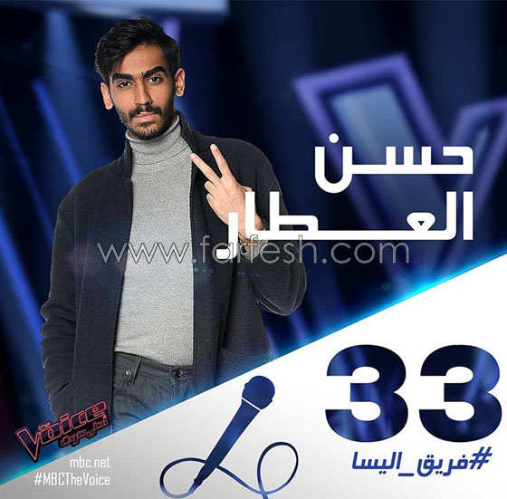 ذا فويس: خلاف اليسا مع أحلام، احراج حماقي، وعاصي يبارك لشيرين صورة رقم 12
