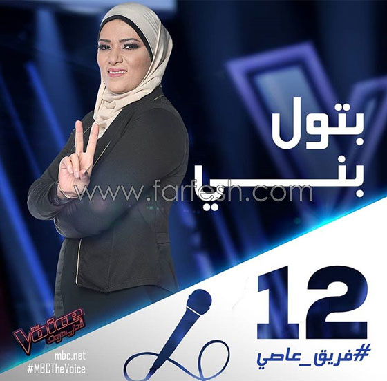 ذا فويس: خلاف اليسا مع أحلام، احراج حماقي، وعاصي يبارك لشيرين صورة رقم 8