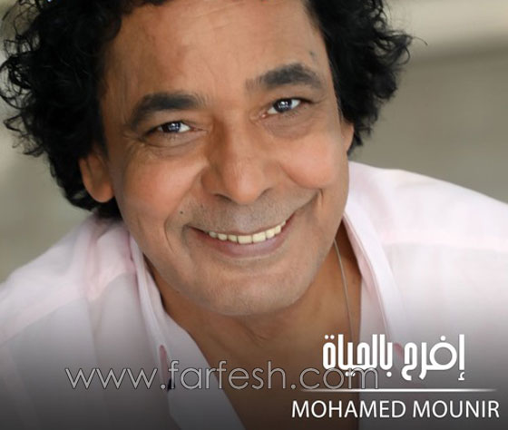ما حقيقة تدهور الحالة الصحية للكينغ محمد منير؟ صورة رقم 1