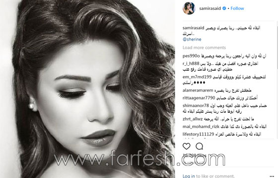 شيرين عبد الوهاب في شهر العسل تغيب عن جنازة والدها والنجوم يعزوها صورة رقم 3
