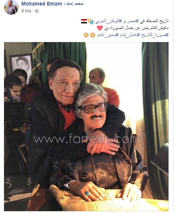 عملاقا الكوميديا عادل امام وسمير غانم معا في (عوالم خفية) في مسلسلات رمضان صورة رقم 1