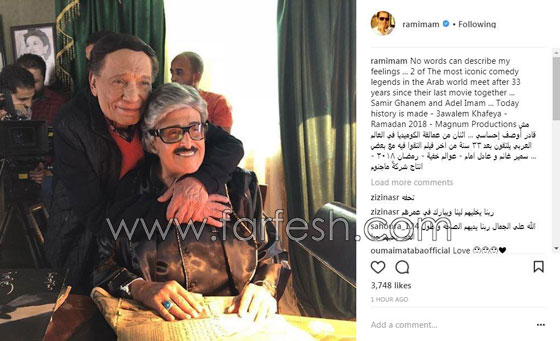 عملاقا الكوميديا عادل امام وسمير غانم معا في (عوالم خفية) في مسلسلات رمضان صورة رقم 4