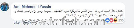 مهاجمة فجر السعيد لقسوتها على نجلاء فتحي بسبب علامات الكبر في السن! صورة رقم 2