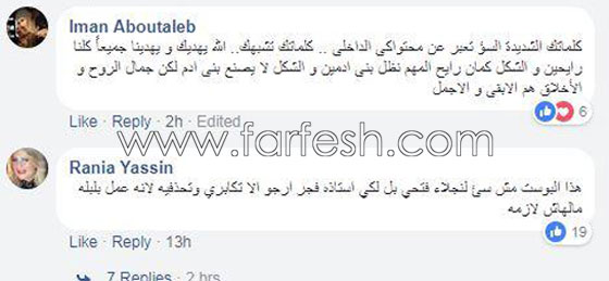 مهاجمة فجر السعيد لقسوتها على نجلاء فتحي بسبب علامات الكبر في السن! صورة رقم 4