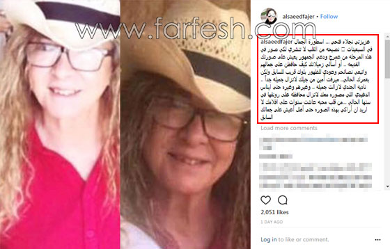 مهاجمة فجر السعيد لقسوتها على نجلاء فتحي بسبب علامات الكبر في السن! صورة رقم 5