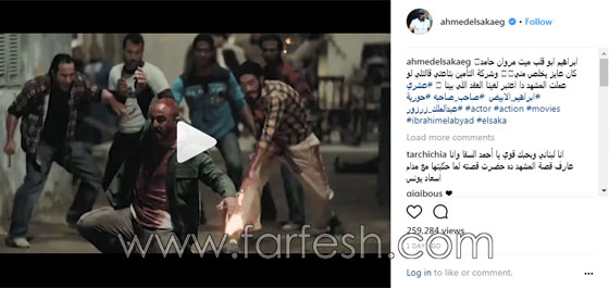 أحمد السقا يكشف عن الأزمة التي وقع بها مع شركة التأمين بسببه صورة رقم 1