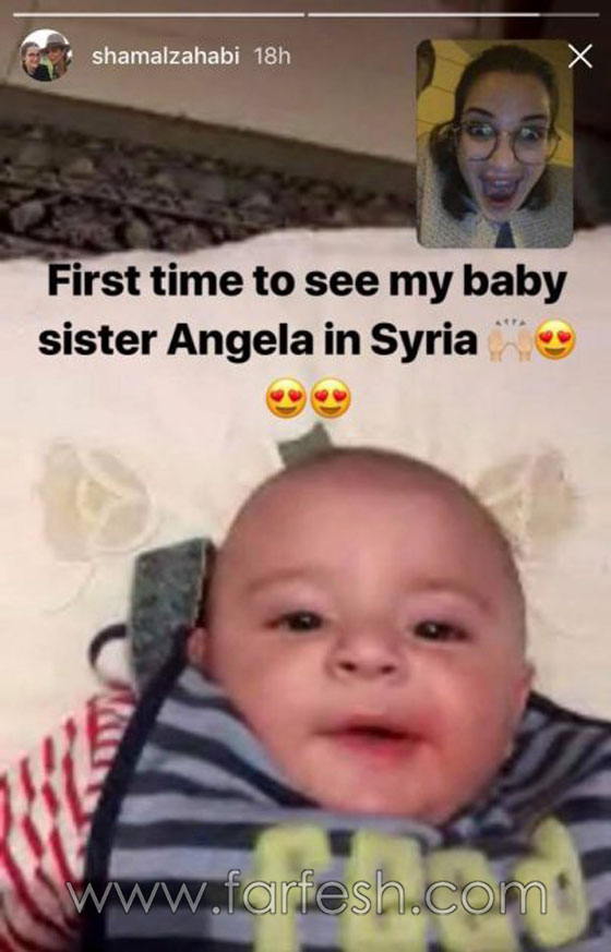  شام الذهبي ابنة اصالة تنشر صور شقيقتها من والدها أيمن الذهبي صورة رقم 1