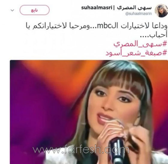 اليمنية سهى المصري توجه اتهاماتها بعد خروجها لبرنامج ذا فويس وأحلام   صورة رقم 1