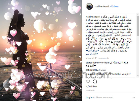 فيديو خطوبة نادين الراسي على رجا ناصر الدين.. حقيقة ام تمثيلية؟ صورة رقم 1