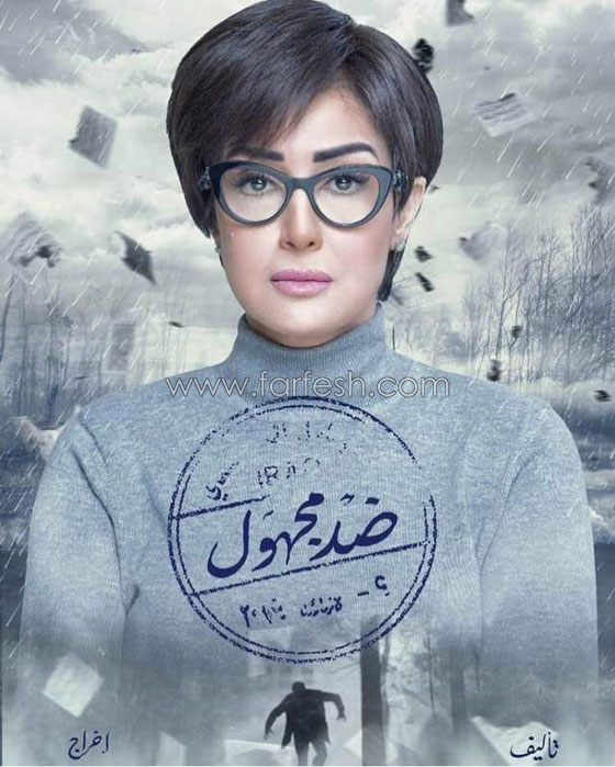  بالصور: كيف سيكون الـ نيو لوك لنجمات الدراما في رمضان؟ صورة رقم 2