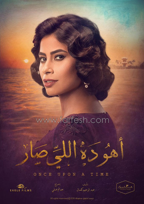  بالصور: كيف سيكون الـ نيو لوك لنجمات الدراما في رمضان؟ صورة رقم 5