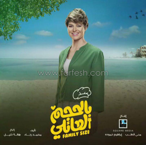 بالصور: كيف سيكون الـ نيو لوك لنجمات الدراما في رمضان؟ صورة رقم 4