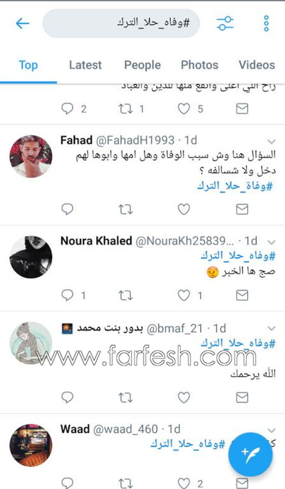 خبر وفاة حلا الترك يثير التساؤلات: من دفع لترويجه هي أم دنيا بطمة؟ صورة رقم 7