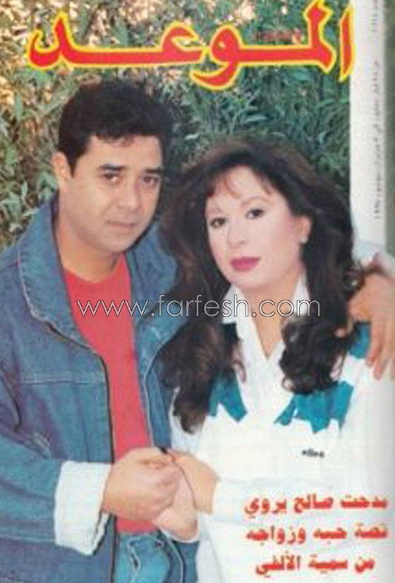بالصور: مدحت صالح يحيي زفاف زوجته (فنانة شهيرة) على رجل آخر! صورة رقم 2