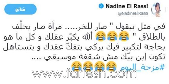 حرب فنية قاسية: نادين الراسي عن الموسيقي أسامة الرحباني: شقفة موسيقي! صورة رقم 1
