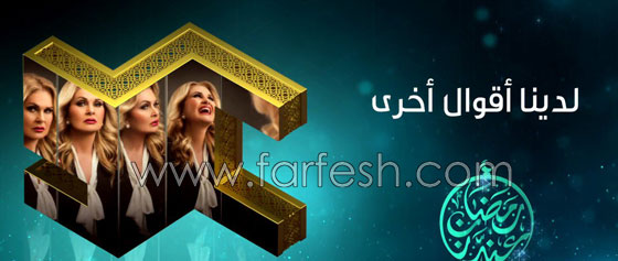 5 مسلسلات رمضانية فازت بأكبر حملات اعلانية وشوّقت الجمهور اليها! صورة رقم 2