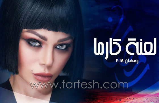 5 مسلسلات رمضانية فازت بأكبر حملات اعلانية وشوّقت الجمهور اليها! صورة رقم 5