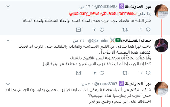 هل حب الفنانة الإماراتية مشاعل الشحي لزوجها جريمة ستحاكم عليها؟ صورة رقم 7