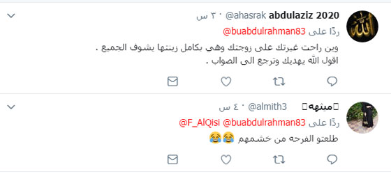 هل حب الفنانة الإماراتية مشاعل الشحي لزوجها جريمة ستحاكم عليها؟ صورة رقم 8