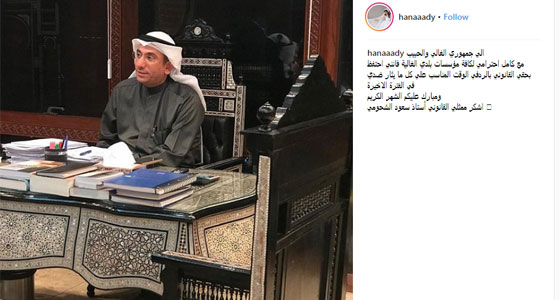 بالفيديو: ماذا كان رد فعل هنادي الكندري بعد تغريمها 500 دينار بتهمة الاساءة لشرطي صورة رقم 1