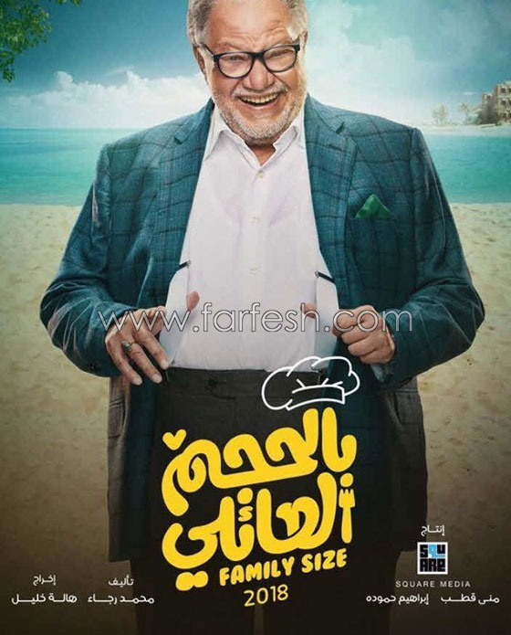 منافسة شديدة بين نجوم ومسلسلات رمضان على أوقات الذروة  صورة رقم 2