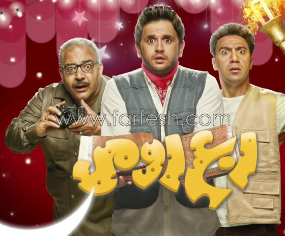 منافسة شديدة بين نجوم ومسلسلات رمضان على أوقات الذروة  صورة رقم 3