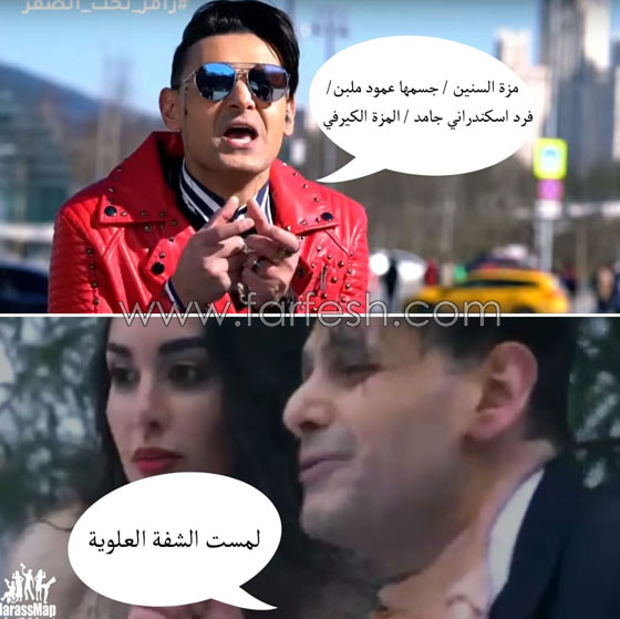 رامز جلال متهم بالتحرش بـالنجمة ياسمين صبري في (رامز تحت الصفر) صورة رقم 1