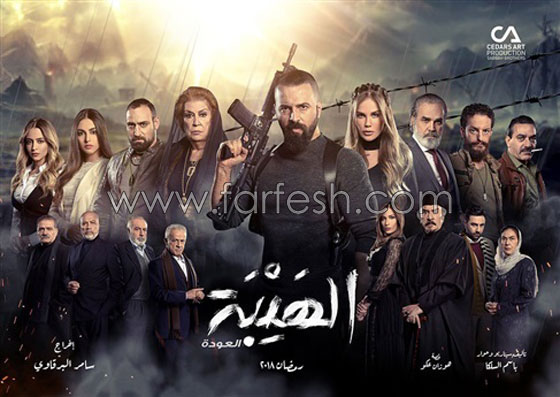 اكثر 10 مسلسلات رمضانية  مشاهدةً في لبنان صورة رقم 2