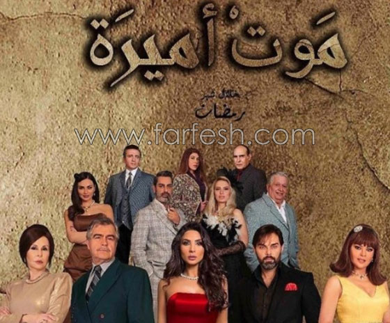 اكثر 10 مسلسلات رمضانية  مشاهدةً في لبنان صورة رقم 5