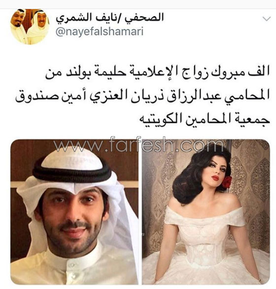  الكشف أخيرا عن هوية زوج حليمة بولند: محامي يصغرها بـ4 سنوات  صورة رقم 2