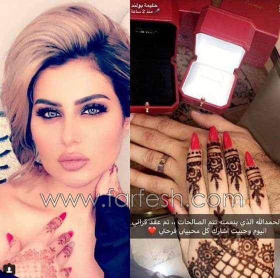  الكشف أخيرا عن هوية زوج حليمة بولند: محامي يصغرها بـ4 سنوات  صورة رقم 3