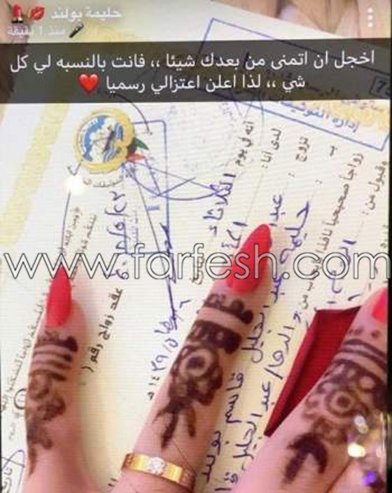 الكشف أخيرا عن هوية زوج حليمة بولند: محامي يصغرها بـ4 سنوات  صورة رقم 1
