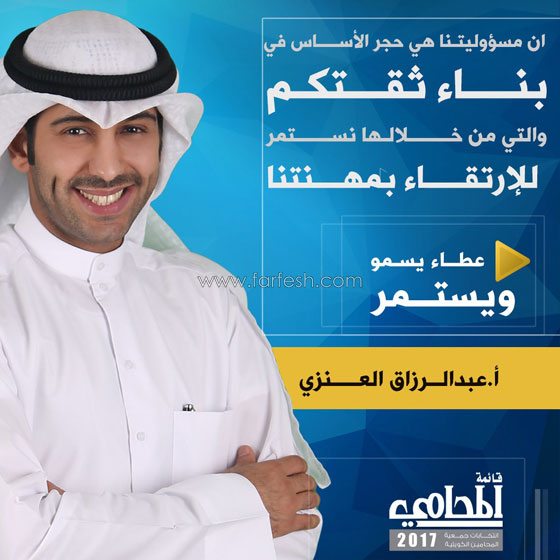  الكشف أخيرا عن هوية زوج حليمة بولند: محامي يصغرها بـ4 سنوات  صورة رقم 14