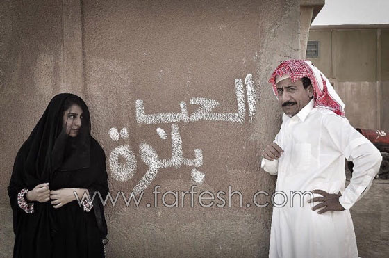 مسلسل العاصوف يشد الجمهور بحكايات ومشاهد واقعية من الزمن الجميل صورة رقم 1