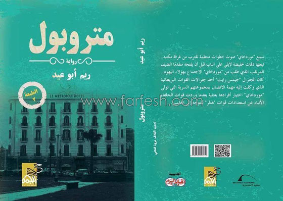  مسلسل نيللي كريم (اختفاء): هل هو فعلا مسروق؟ ومن الكاتب الاصلي؟ صورة رقم 4
