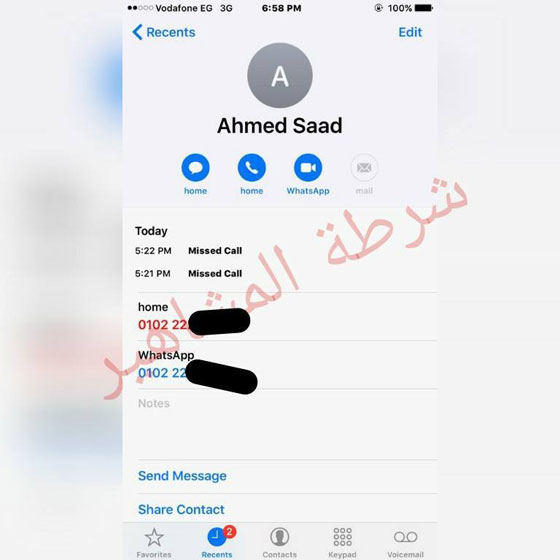 ريم البارودي تكشف: احمد سعد راسلني بعد زواجه وتسبب بفسخ خطوبتي! صورة رقم 5