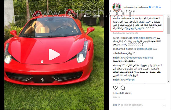 ردود فعل النجوم  ضد محمد رمضان الذي وصف منتقديه بالـ (حمير)! صورة رقم 1