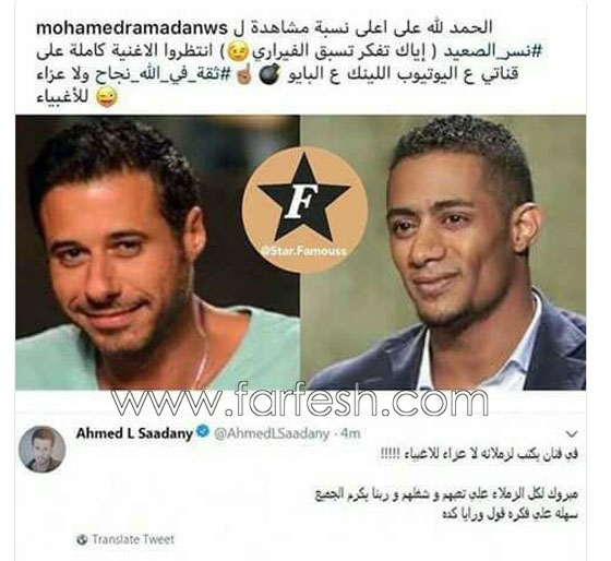 ردود فعل النجوم  ضد محمد رمضان الذي وصف منتقديه بالـ (حمير)! صورة رقم 5