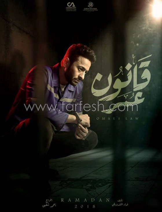 مسلسلات رمضان: الاثارة غلبت الكوميديا وهؤلاء النجوم ربحوا السباق صورة رقم 7