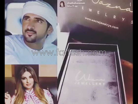 فيديو شذى حسون تتغزل بجرأة بالشيخ حمدان بن محمد بن راشد آل مكتو م! صورة رقم 1