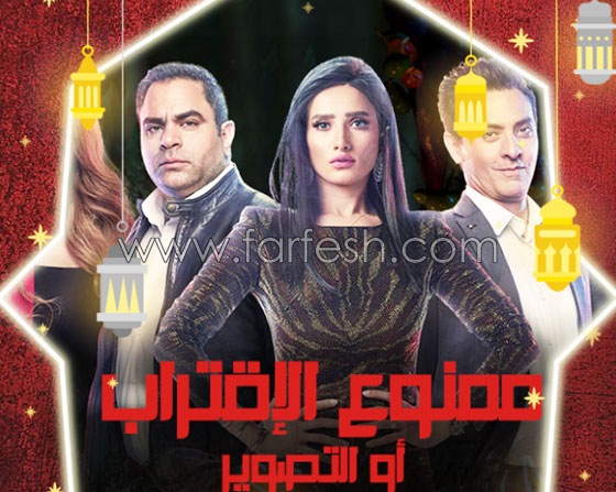 مسلسلات رمضان: لماذا فشلت النجمات في تحقيق النجاح؟ صورة رقم 2