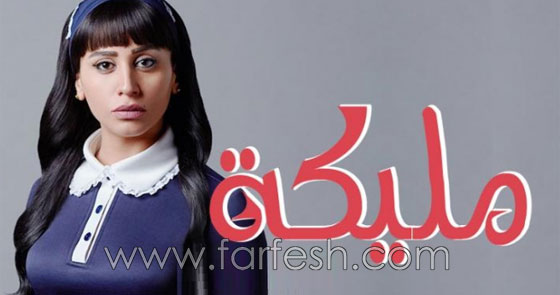 مسلسلات رمضان: لماذا فشلت النجمات في تحقيق النجاح؟ صورة رقم 3
