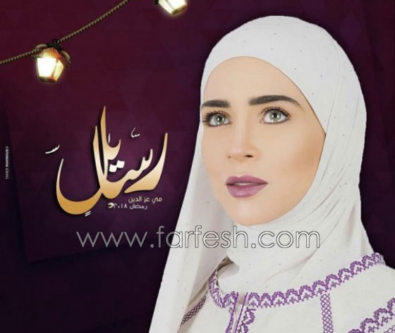 مسلسلات رمضان: لماذا فشلت النجمات في تحقيق النجاح؟ صورة رقم 4