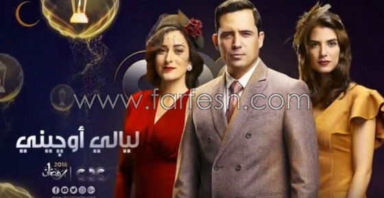 ما سبب المشادة  بين ظافر العابدين ومخرج مسلسل ليالي اوجيني؟  صورة رقم 7