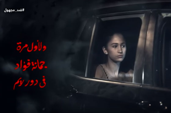  نجوم شباب برزوا بقوة في مسلسلات رمضان.. بعضهم لم تسمع به من قبل صورة رقم 2